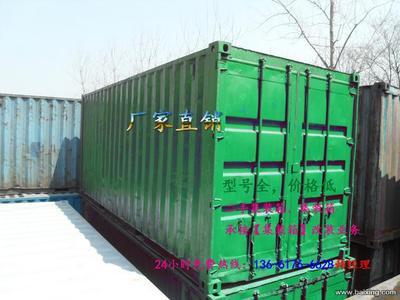 二手集裝箱 舊貨柜活動房的低價商機(jī)